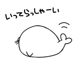 Funny seal sticker #8466752