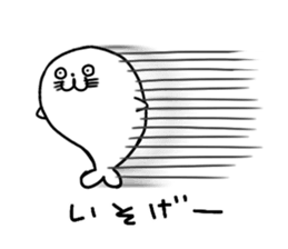 Funny seal sticker #8466763