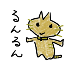 cha-neko sticker #8467061