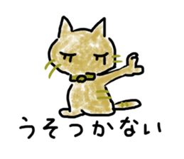cha-neko sticker #8467063
