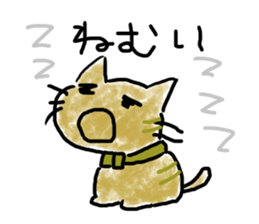 cha-neko sticker #8467065