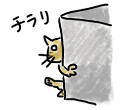 cha-neko sticker #8467072
