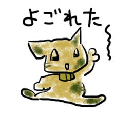 cha-neko sticker #8467075