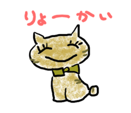 cha-neko sticker #8467076