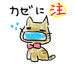 cha-neko sticker #8467077