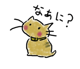 cha-neko sticker #8467079