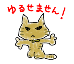 cha-neko sticker #8467086