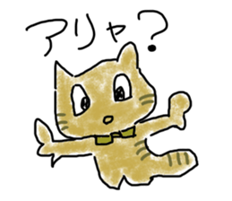 cha-neko sticker #8467087