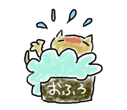 cha-neko sticker #8467088