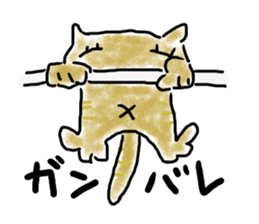 cha-neko sticker #8467090