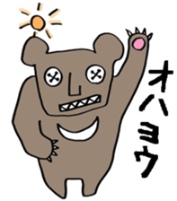 Button  Eyes  Animal sticker #8467138