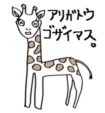 Button  Eyes  Animal sticker #8467139