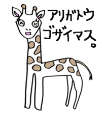 Button Eyes Animal sticker #8467139