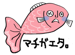 Button  Eyes  Animal sticker #8467155