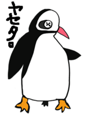 Button  Eyes  Animal sticker #8467164