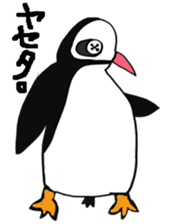 Button Eyes Animal sticker #8467164