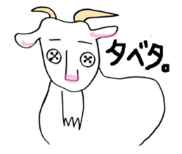 Button Eyes Animal sticker #8467166