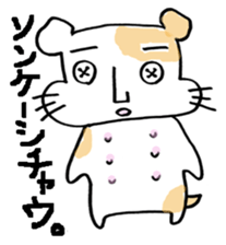 Button  Eyes  Animal sticker #8467173