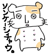 Button Eyes Animal sticker #8467173