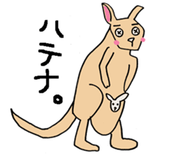 Button Eyes Animal sticker #8467175