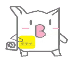 A sticker of cute animals. sticker #8467248