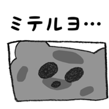 MY KUMACHAN sticker #8467343