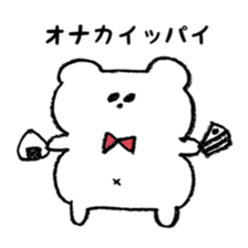 MY KUMACHAN sticker #8467349