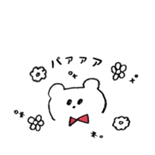 MY KUMACHAN sticker #8467353