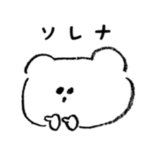 MY KUMACHAN sticker #8467359