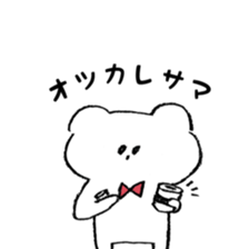 MY KUMACHAN sticker #8467371