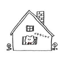 MY KUMACHAN sticker #8467375