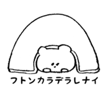 MY KUMACHAN sticker #8467377