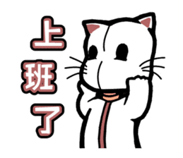 Give you Cat doll sticker #8467419