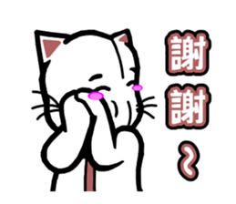 Give you Cat doll sticker #8467422