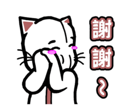 Give you Cat doll sticker #8467422