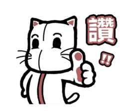 Give you Cat doll sticker #8467423