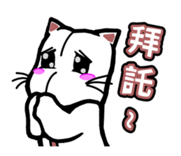 Give you Cat doll sticker #8467424