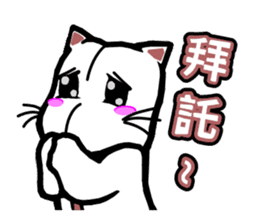 Give you Cat doll sticker #8467424