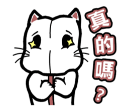 Give you Cat doll sticker #8467425