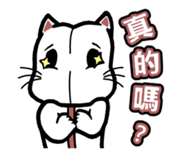 Give you Cat doll sticker #8467425