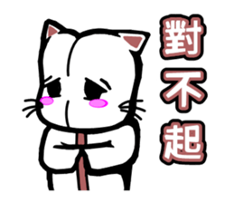 Give you Cat doll sticker #8467427