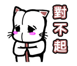 Give you Cat doll sticker #8467427