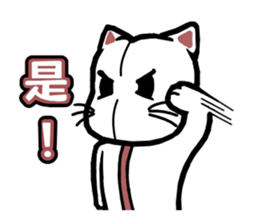 Give you Cat doll sticker #8467428