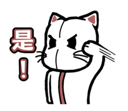 Give you Cat doll sticker #8467428