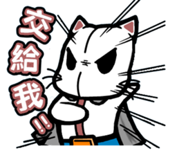 Give you Cat doll sticker #8467429