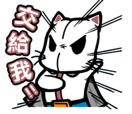 Give you Cat doll sticker #8467429