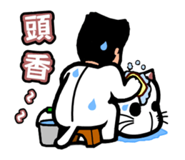 Give you Cat doll sticker #8467430