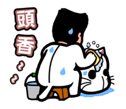 Give you Cat doll sticker #8467430