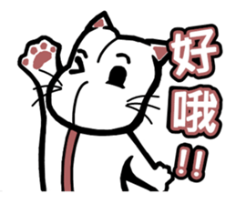 Give you Cat doll sticker #8467434