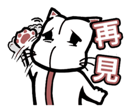 Give you Cat doll sticker #8467435